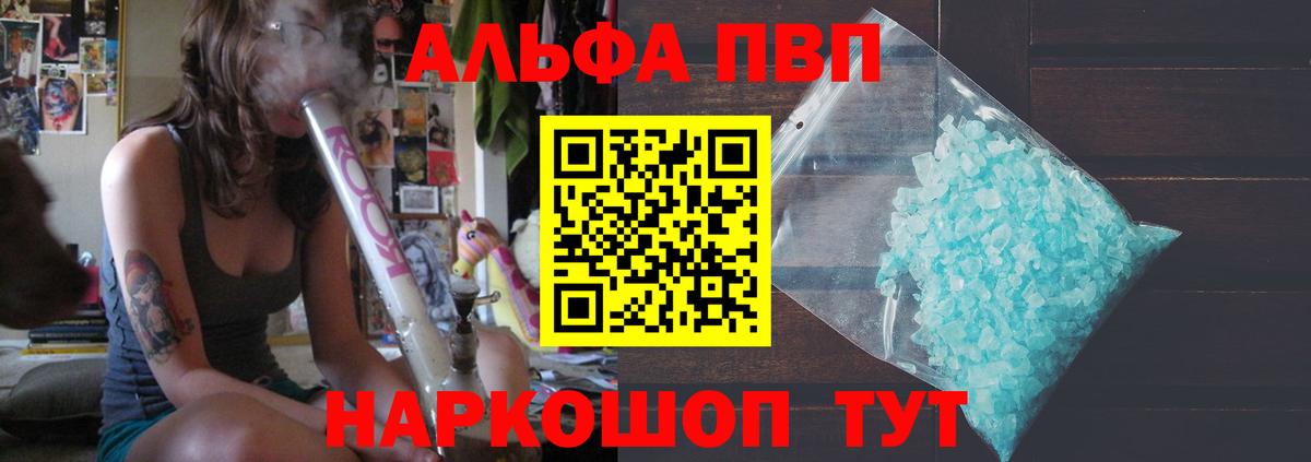 Белая Калитва  А ПВП  Вход с VPN  А ПВП Соль 