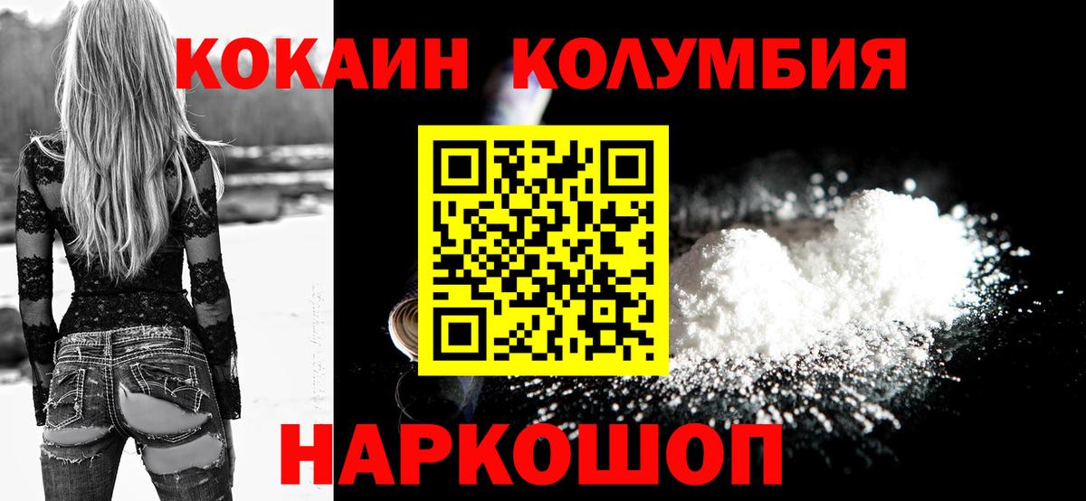 Cocaine 97% Белая Калитва