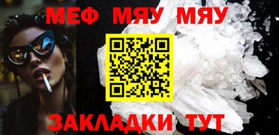 мефедрон Берёзовский