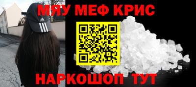 дживик Бийск