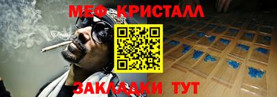 альфа пвп Беслан