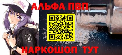 дживик Бийск