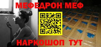 дживик Бийск