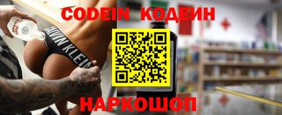 мефедрон Берёзовский