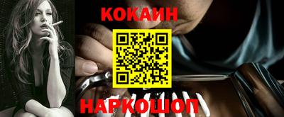 мефедрон Берёзовский