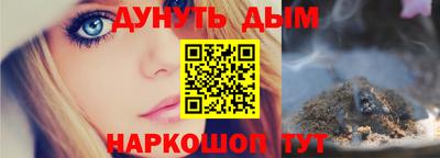 мефедрон Берёзовский