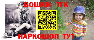мефедрон Берёзовский