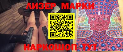 альфа пвп Беслан