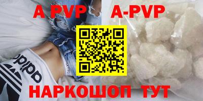 дживик Бийск