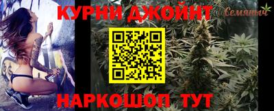 дживик Бийск