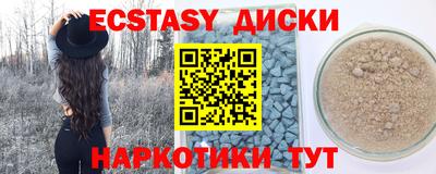 дживик Бийск