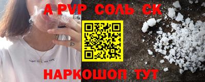 мефедрон Берёзовский