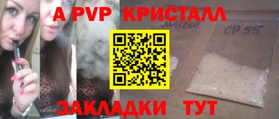 мефедрон Берёзовский