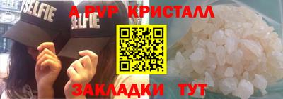 мефедрон Берёзовский