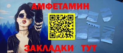 дживик Бийск