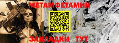дживик Бийск