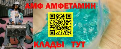 мефедрон Берёзовский