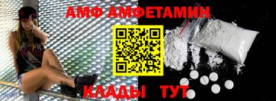 альфа пвп Беслан