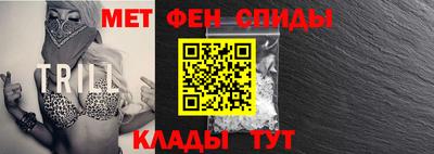 мефедрон Берёзовский