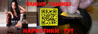 альфа пвп Беслан