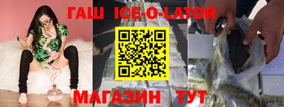 альфа пвп Беслан