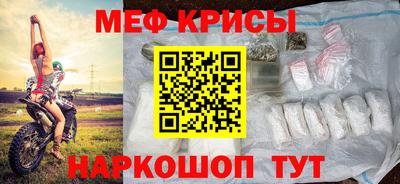 альфа пвп Беслан
