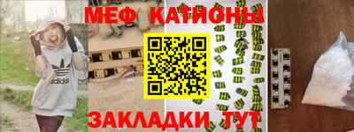 мефедрон Берёзовский