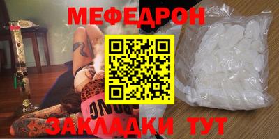 альфа пвп Беслан
