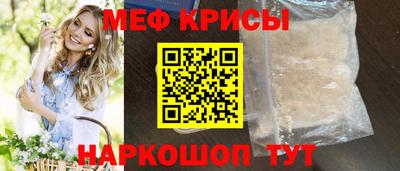 альфа пвп Беслан