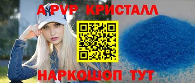 мефедрон Берёзовский