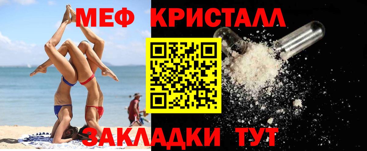 МЕФ 4 MMC  Вход с VPN  Белая Калитва  МЯУ-МЯУ VHQ 