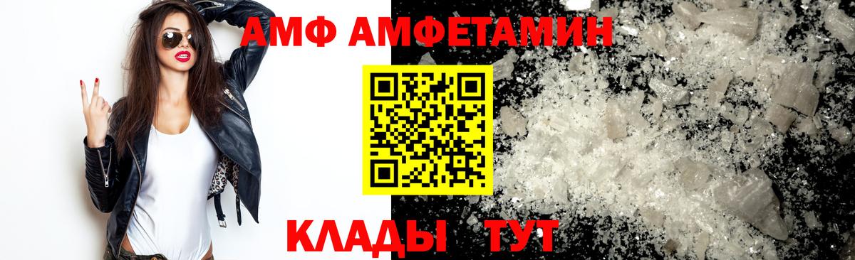 Белая Калитва  МЕТАМФЕТАМИН  Вход с VPN  Первитин Methamphetamine 