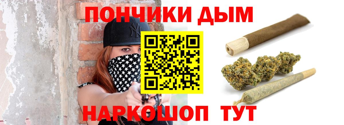 Каннабис LSD WEED Белая Калитва