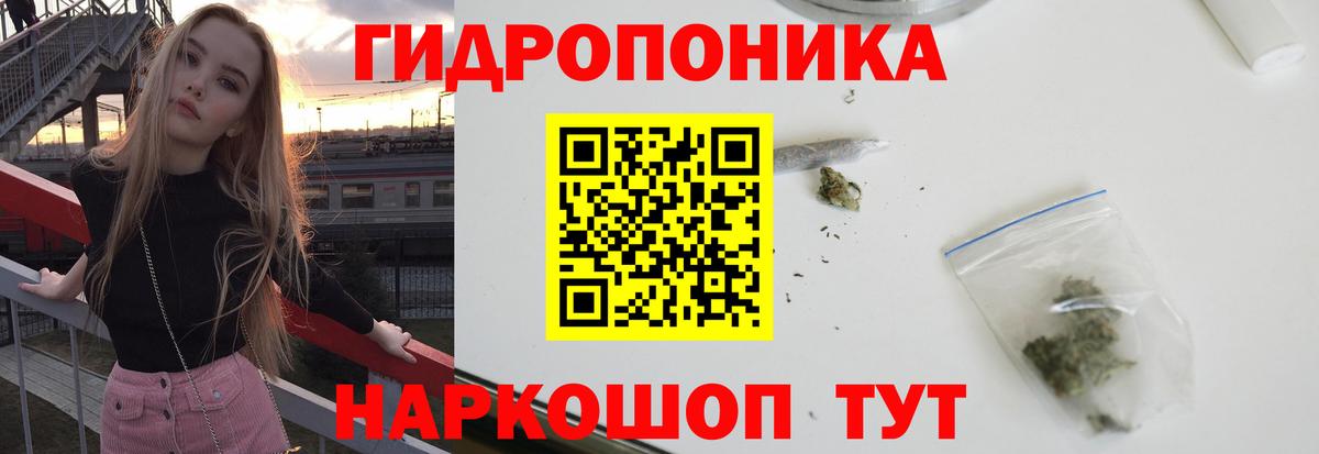 Белая Калитва  Шишки марихуана ГИДРОПОН  Канабис THC 21%  Вход с VPN  Каннабис гибрид 